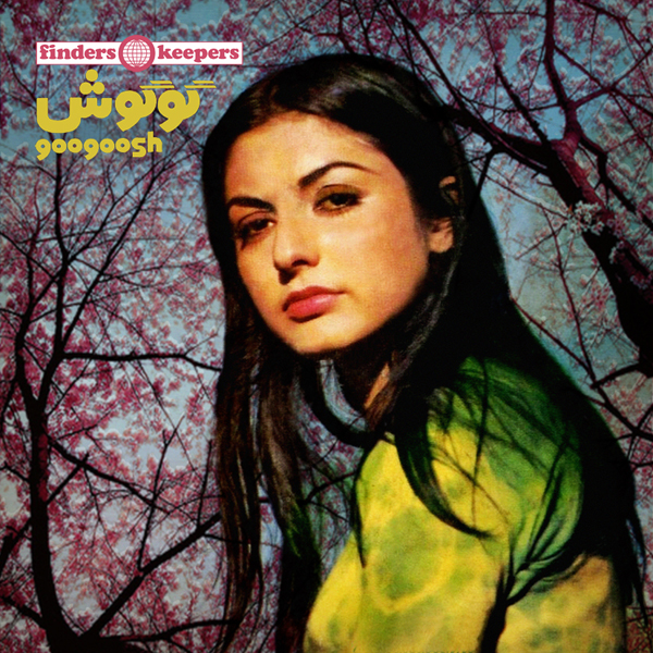 Googoosh album cover